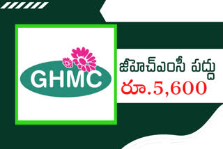 GHMC, GHMC Ten, GHMC Budget 2021