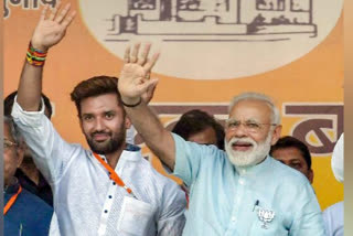 Chirag Paswan Ashirwad Yatra