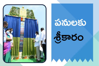 CM jagan layed foundation stone for Krishna  karakatta road widening works