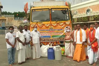 శ్రీవారికి చేరిన  గో ఆధారిత పంట ఉత్పత్తులు