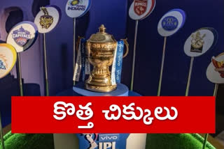 IPL