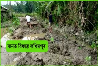 the flood of the ranganodi River