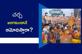 bjp corporators, ghmc budget