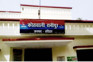 ranipur kotwali