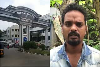 thiruvananthapuram medical college  thiruvananthapuram medical college news  death due to lack of treatment  തിരുവനന്തപുരം മെഡിക്കൽ കോളജ്  തിരുവനന്തപുരം മെഡിക്കൽ കോളജ് വാർത്ത  തിരുവനന്തപുരത്ത് ചികിത്സ കിട്ടാതെ മരിച്ചു