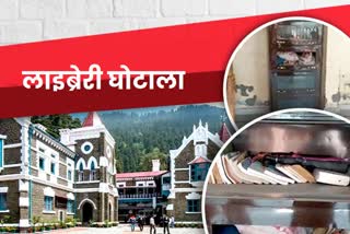 HC ने याचिकाकर्ता से मांगा प्रति शपथ पत्र