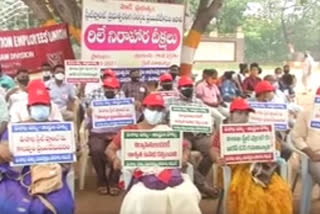 vishaka steel plant workers protest reached to 90days
