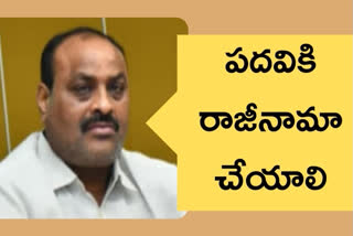 TDP leader achennaidu