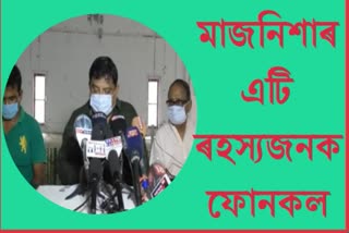 ex minister rakibul hussain treated by telephone assam etv bharat news