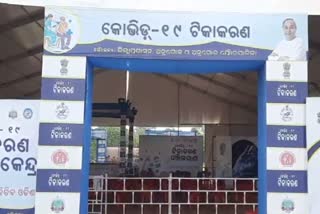 ଅନୁଗୋଳରେ ଅନିର୍ଦ୍ଦିଷ୍ଟ କାଳ ପାଇଁ ଟୀକାକରଣ ବନ୍ଦ