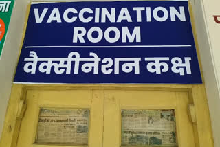 corona-vaccine-ends-in-jharkhand