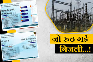 ghar baithe milegee bijalee kee jaanakaaree 31 / 5000 Translation results Electricity information will be available sitting at home