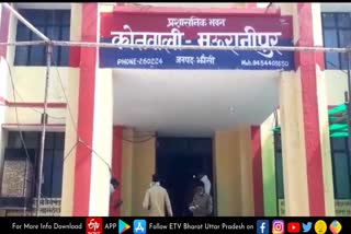 पहले पत्नी का चाकू से गला रेता फिर पंहुचा थाने