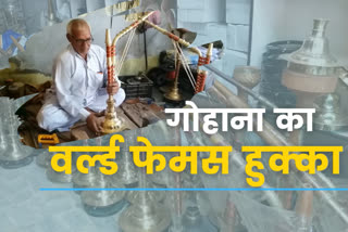 gohana bhainswal village hookah