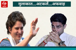 Rajasthan political turmoil,  Sachin Pilot reached Jaipur