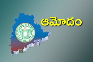 Central approval for changes and additions to the zonal system in telangana