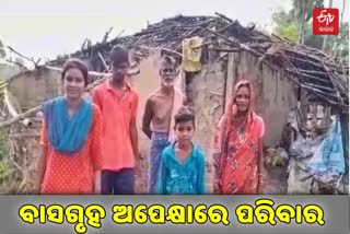 abbas yajona failue in bhadrak rabindra not get house