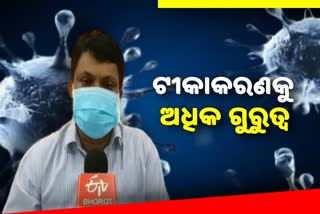 ସ୍ମାର୍ଟସିଟିରେ ବ୍ୟାପକ ହେଉଛି କୋଭିଡ ଟେଷ୍ଟିଂ: ବିଏମସି