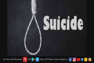 आत्महत्या