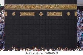 Preparation of new shroud of Kaaba completed, photos released