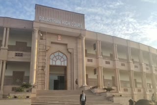 Rajasthan High Court, राजस्थान उच्च न्यायालय