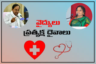 national doctors day