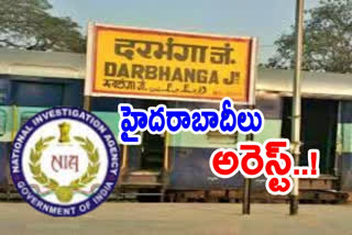 Darbhanga blast incident