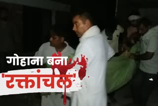 gohana gangwar murder