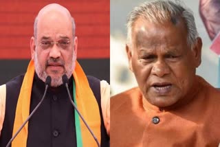 Jiatn Ram Manjhi Meeting With Amit Shah And JP Nadda