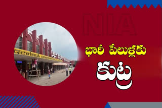 Darbhanga blast: దర్భంగా పేలుడు వెనుక లష్కరే తోయిబా!