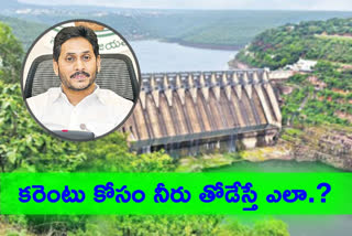 CM JAGAN ON SRISAILAM