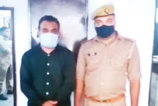 accused-arrested-for-extorting-lakhs-in-the-name-of-kidney-transplant