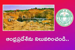 telangana letter to krishna board