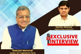EXCLUSIVE: I do not fear elections, says Babulal Marandi