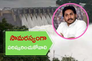 water disputes between ap and telangana