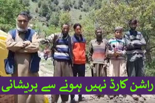 jk-ang-01-Locals Of Pathanpora Gavran Suffer Due To None Availability Of Ration Cards_pkg_jk10004
