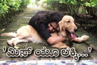 Actress Haripriya lost her pet Lucky