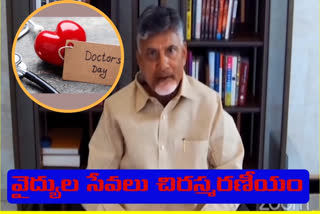 CHANDRABABU WISHES TO DOCTORS ON  NATIONAL DOCTORS DAY