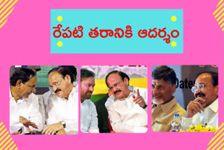 cm kcr, kishan reddy  wishes to vice president venkaiah naidu,