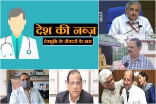 special-story-on-doctors-who-belong-from-himachal-pradesh-on-doctors-day