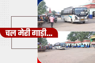 simdega bus stand