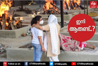 ഡല്‍ഹി ബാലാവകാശ കമ്മിഷൻ  ബാലാവകാശ കമ്മിഷൻ  കൊവിഡ് 19  DCPCR survey  covid 19  Delhi Commission for Protection of Child Rights  കൊവിഡ് മൂലം അനാഥരായ കുട്ടികള്‍  ഡൽഹിയിൽ കൊവിഡ് മൂലം അനാഥരായ കുട്ടികള്‍