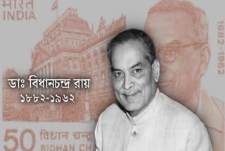 national-doctors-day-birth-day-of-dr-bidhan-chandra-roy