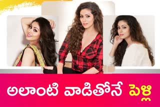 Actress Sadha Interview in Alitho Saradaga