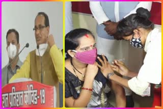 cm shivraj singh chauhan