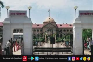 allahabad-high-court