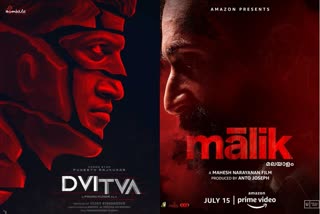 Puneeth Rajkumar's psychological thriller is titled Dvitva