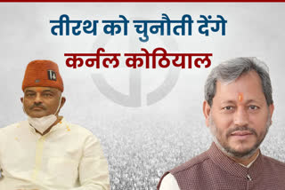 Uttarakhand by election