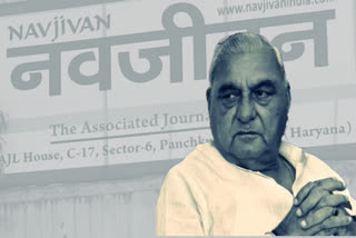 bhupinder singh hooda ajl plot allotment case