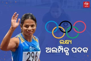 Tokyo Olympics: I train for approximately six to seven hours, says Dutee Chand